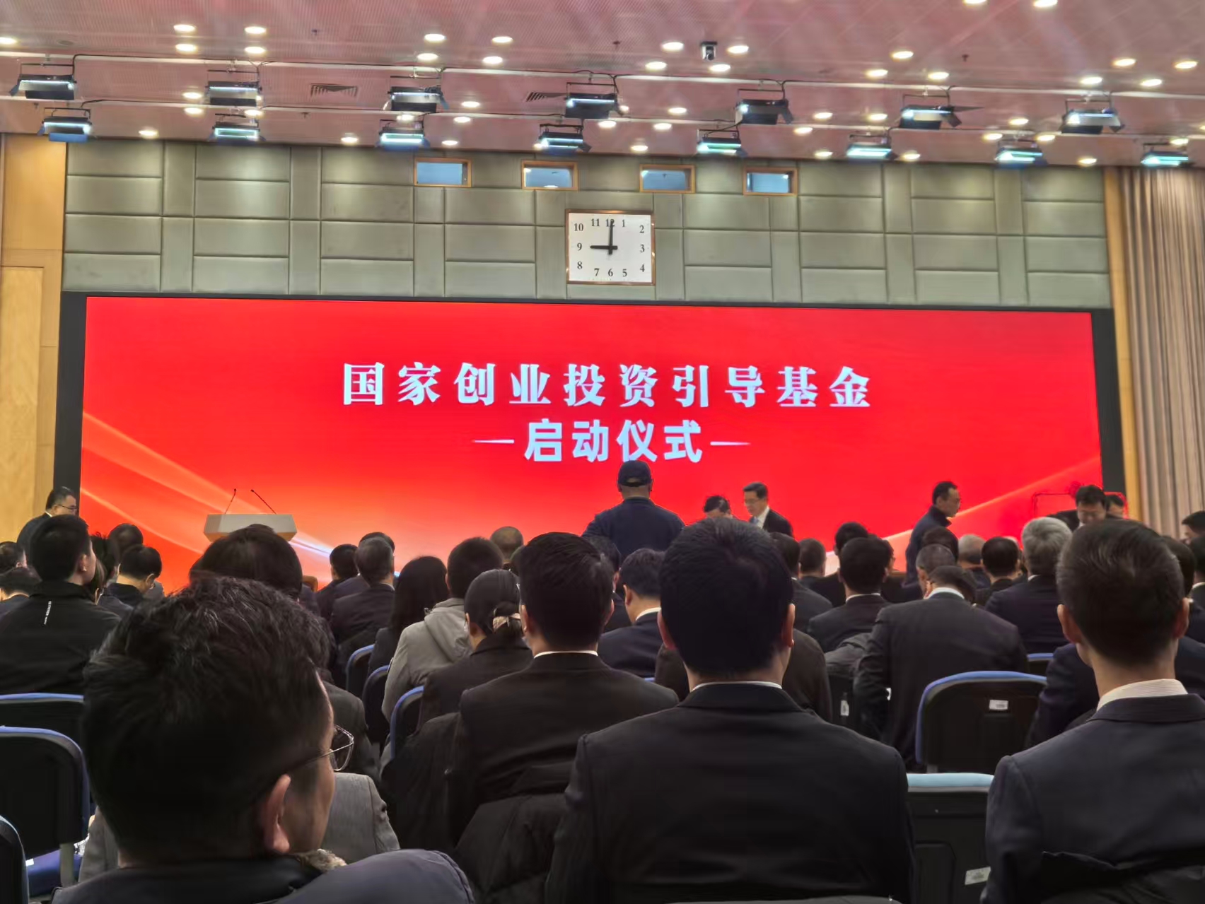 对接一线资方，加速企业资本化进程(加强资本市场对接工业软件企业)-第2张图片-战略资本商业服务